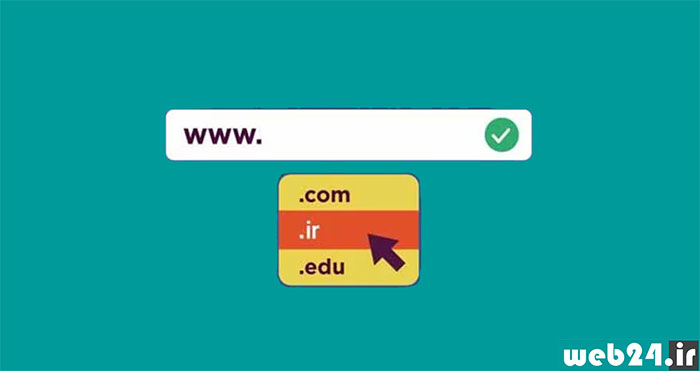 معرفی پسوند دامنه